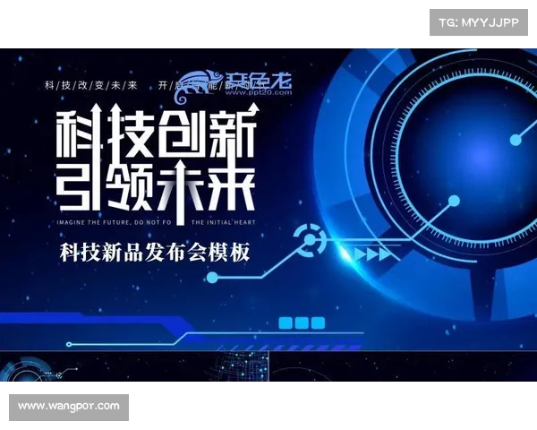 全球智能体育设备创新展亮相多款新品引领行业未来趋势 全球智能体育设备创新展亮相多款新品引领行业未来趋势