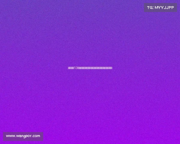 杨帅单场13次解围创成都蓉城球员中超新纪录力保球队防线稳固