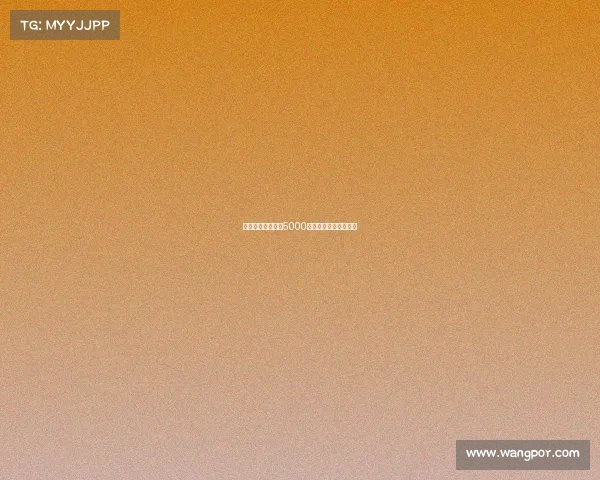 曼联为加纳乔标价5000万镑切尔西有意引进他