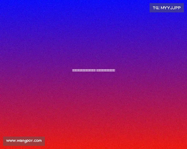 英足联确认格林斯比违规使用球员 曼联无缘重赛资格引发争议