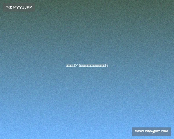 阿奇姆彭自2018年以来中超造点次数与武磊并列最多达9次