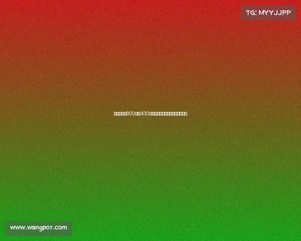 梅西生涯前800球中430个由个人能力主导的经典进球集锦
