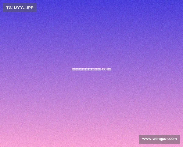 皇家社会正式签下狼队前锋格德斯 转会费达400万欧元